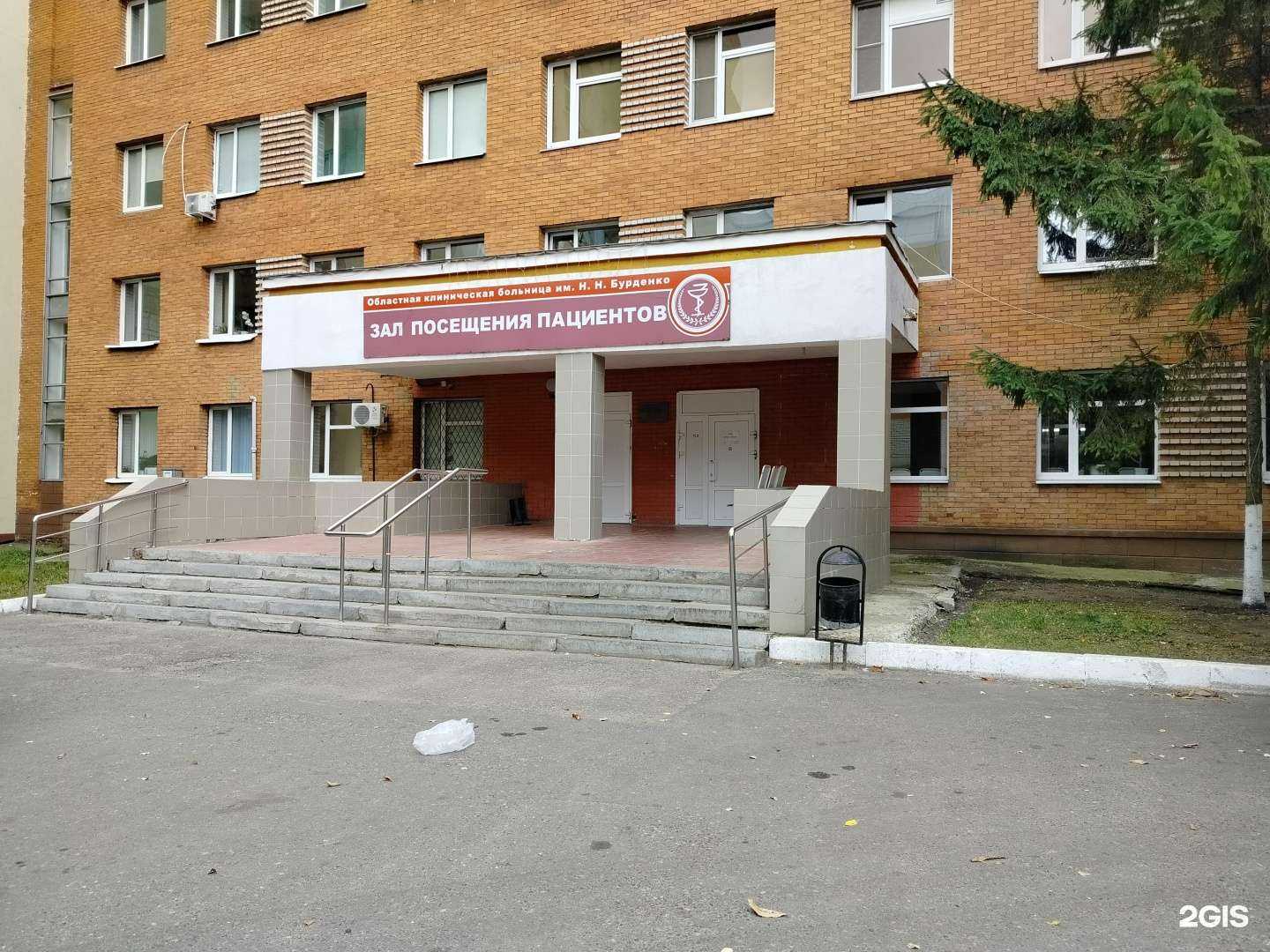 Отзывы на компанию Фармация в г. Пенза c фото