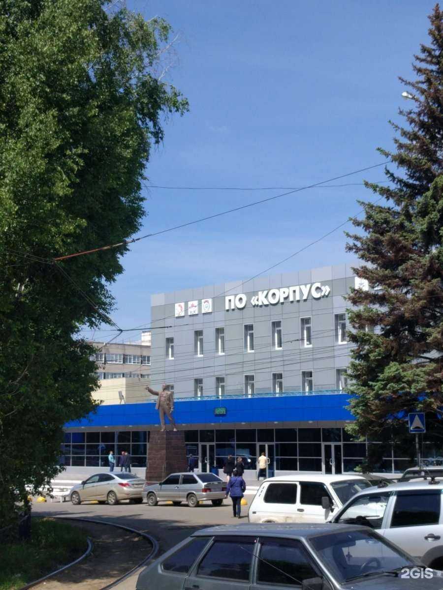 Отзывы на компанию Руспромэнергосоюз в Саратове c фото - фотография 2 из 2