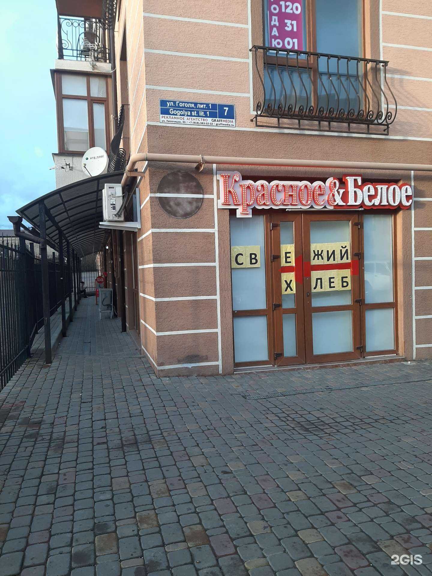 Отзывы на компанию Чувство стиля Sevile в Геленджике c фото - фотография 2 из 2