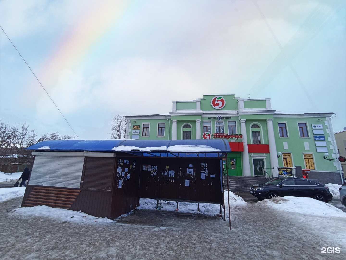 Отзывы на компанию CDEK в г. Кострома c фото