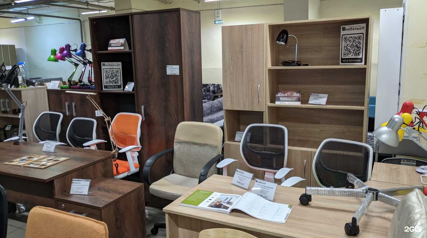 Отзывы на компанию Мебельофф в Дзержинске c фото