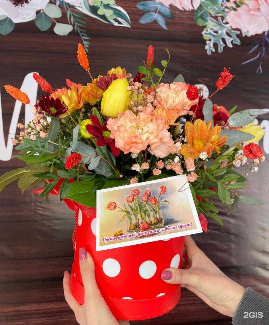 Отзывы на компанию Мир цветов в г. Сарапул c фото