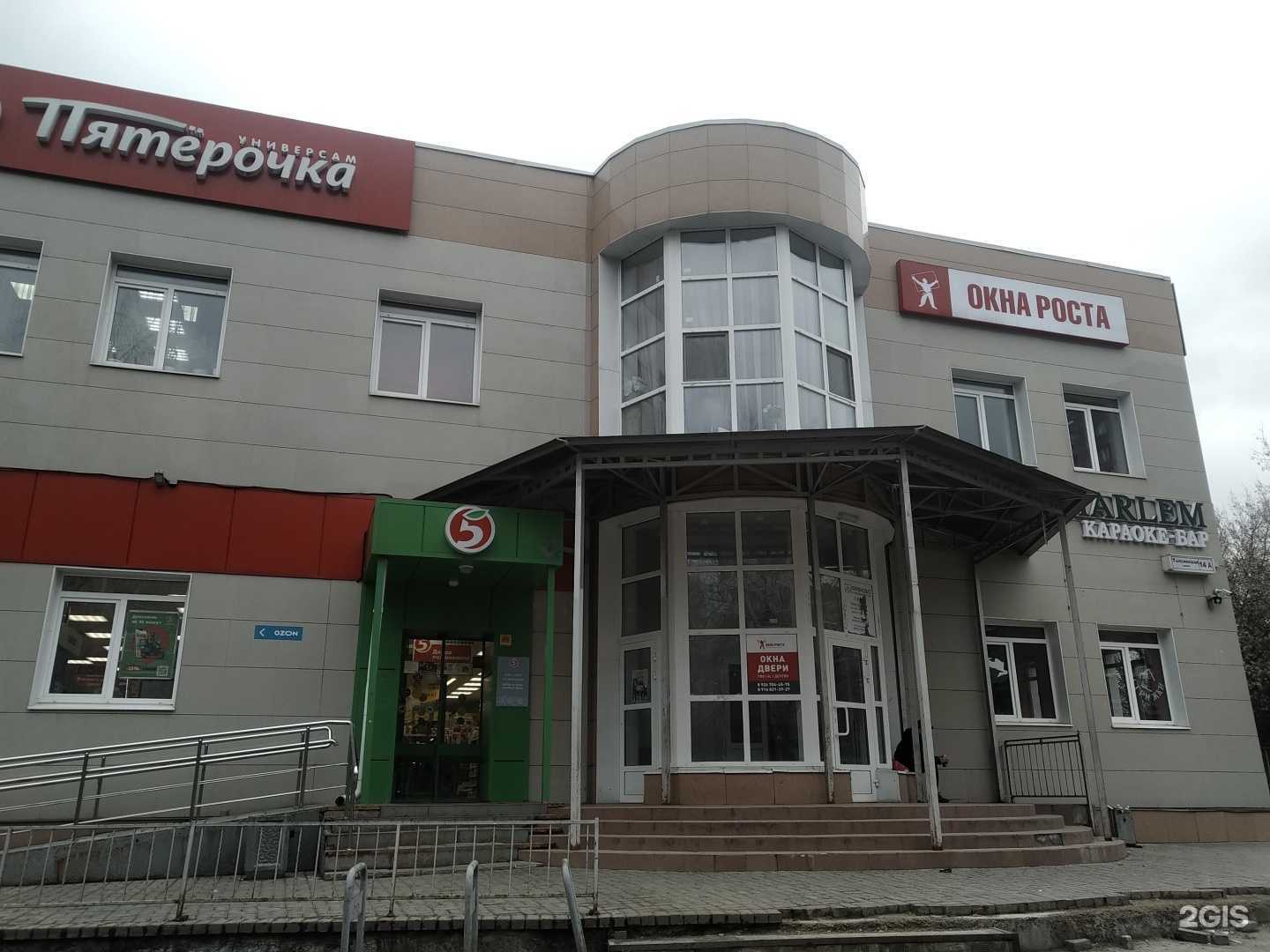 Отзывы на компанию Дримс в Щёлкове c фото