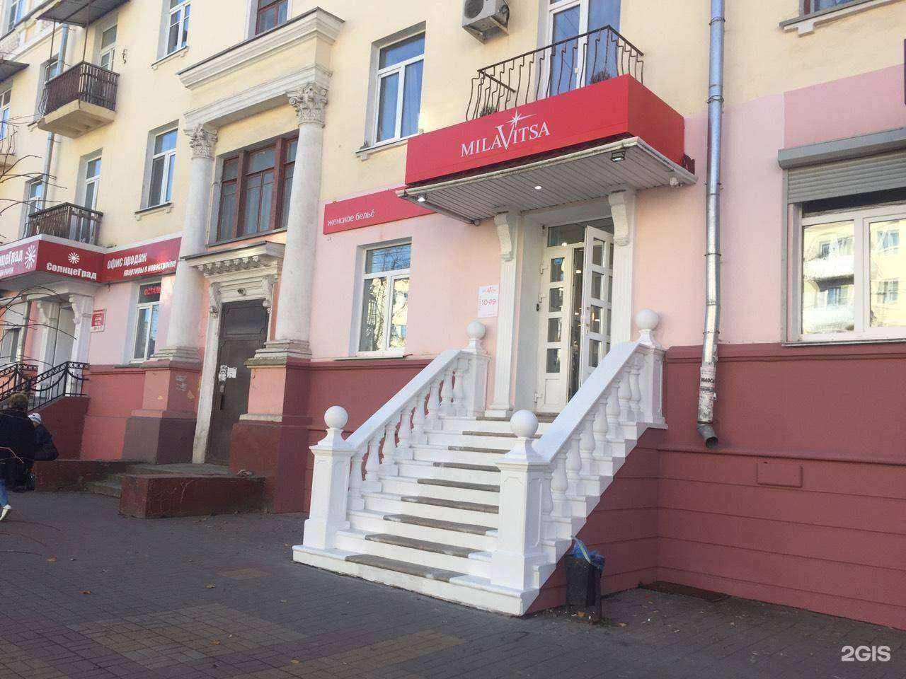 Отзывы на компанию Milavitsa в Калуге c фото