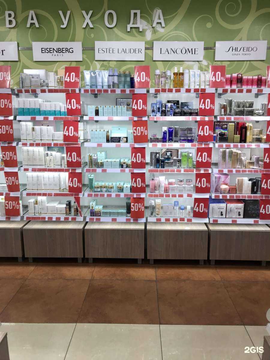 Отзывы на компанию Лэтуаль в г. Курск c фото