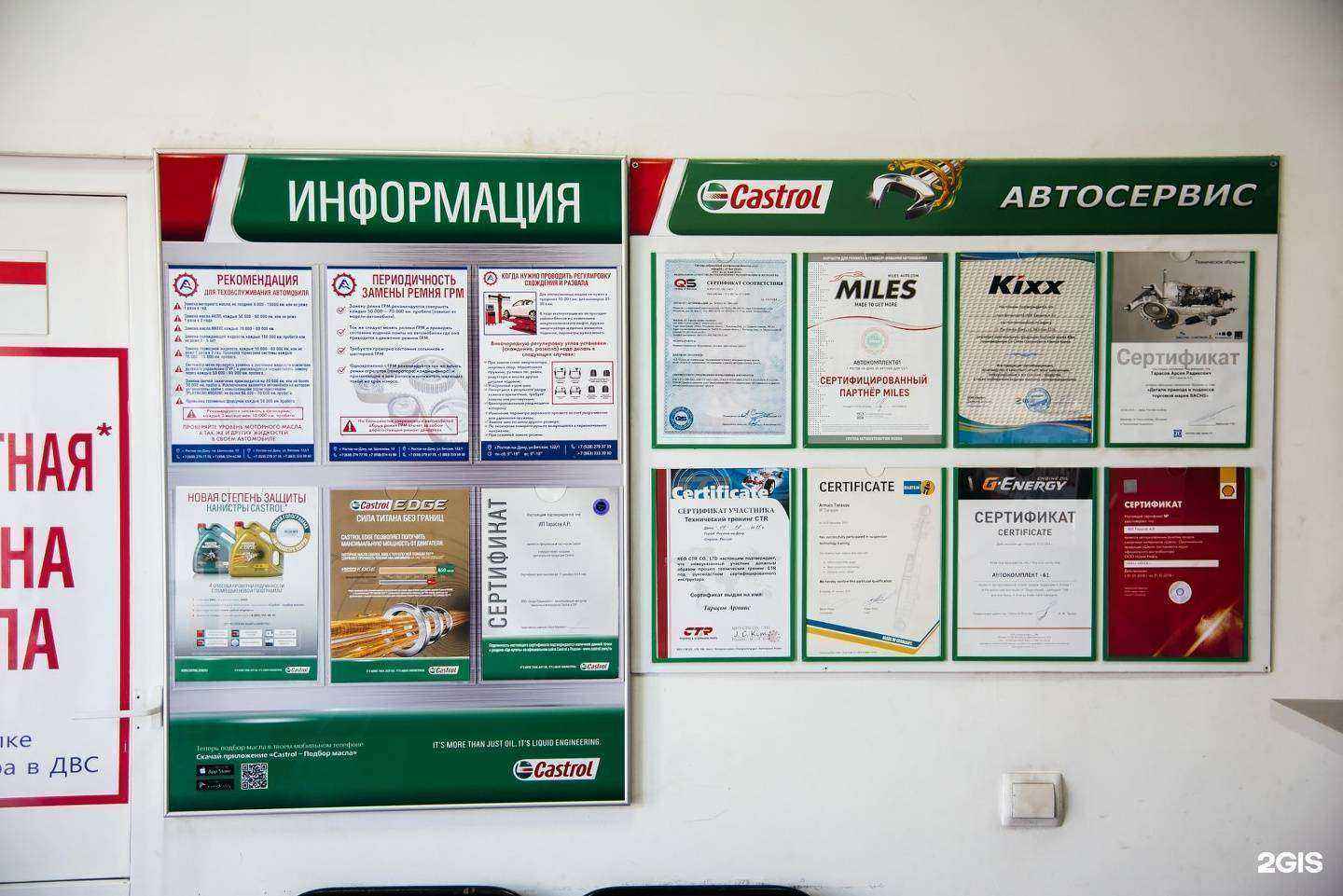 Отзывы на компанию АвтоКомплект61 в г. Ростов-на-Дону c фото