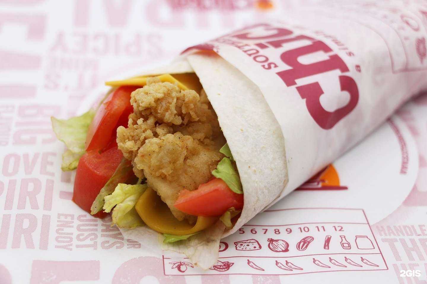 Отзывы на компанию Sfcchicken в г. Альметьевск c фото