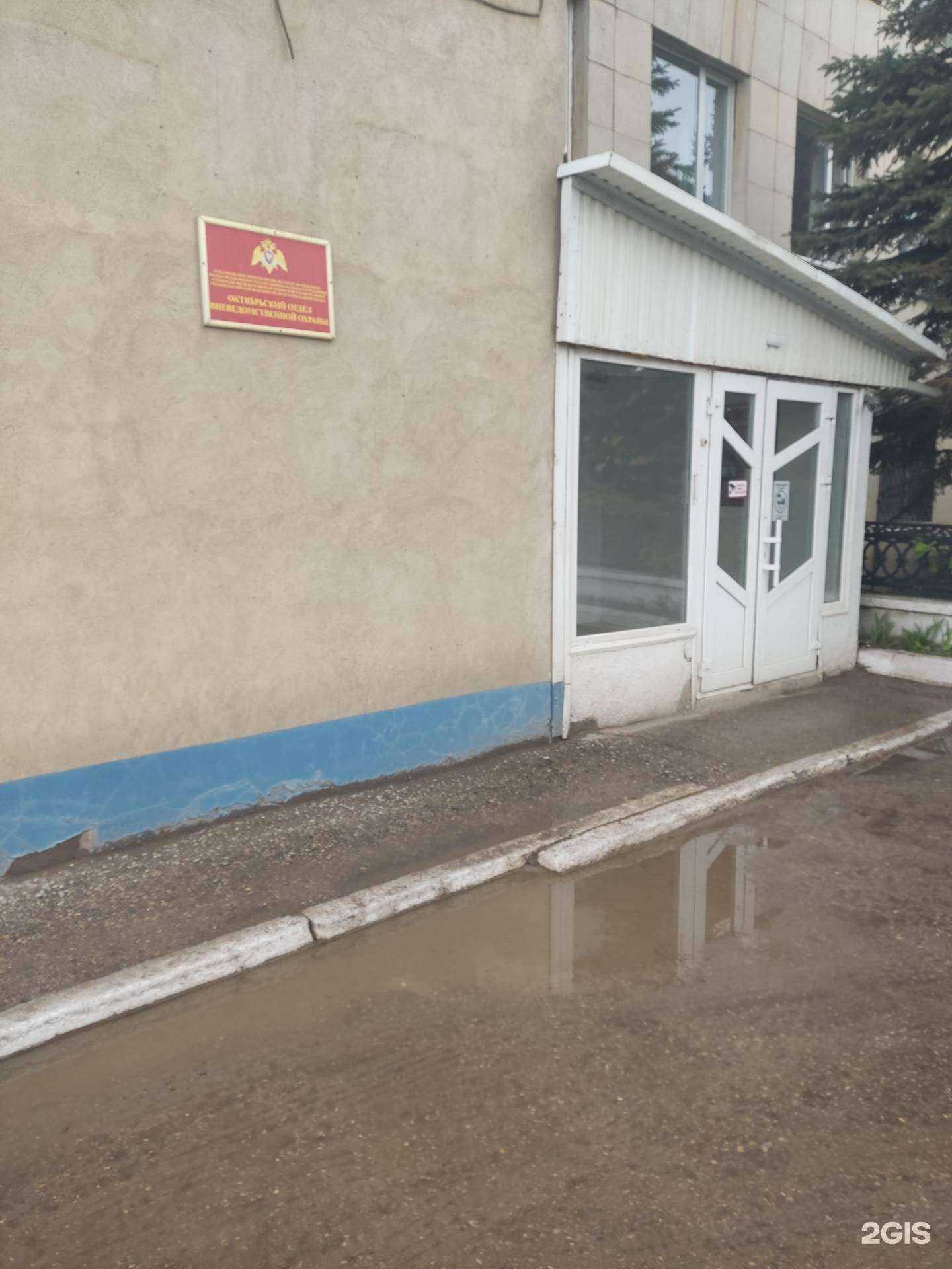 Отзывы на компанию Управление вневедомственной охраны ВНГ РФ по Республике Башкортостан в г. Октябрьский c фото