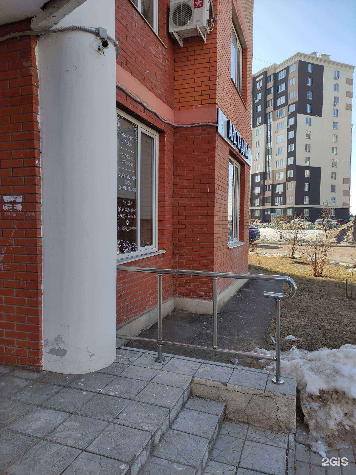 Отзывы на компанию Инстадива в г. Коломна c фото