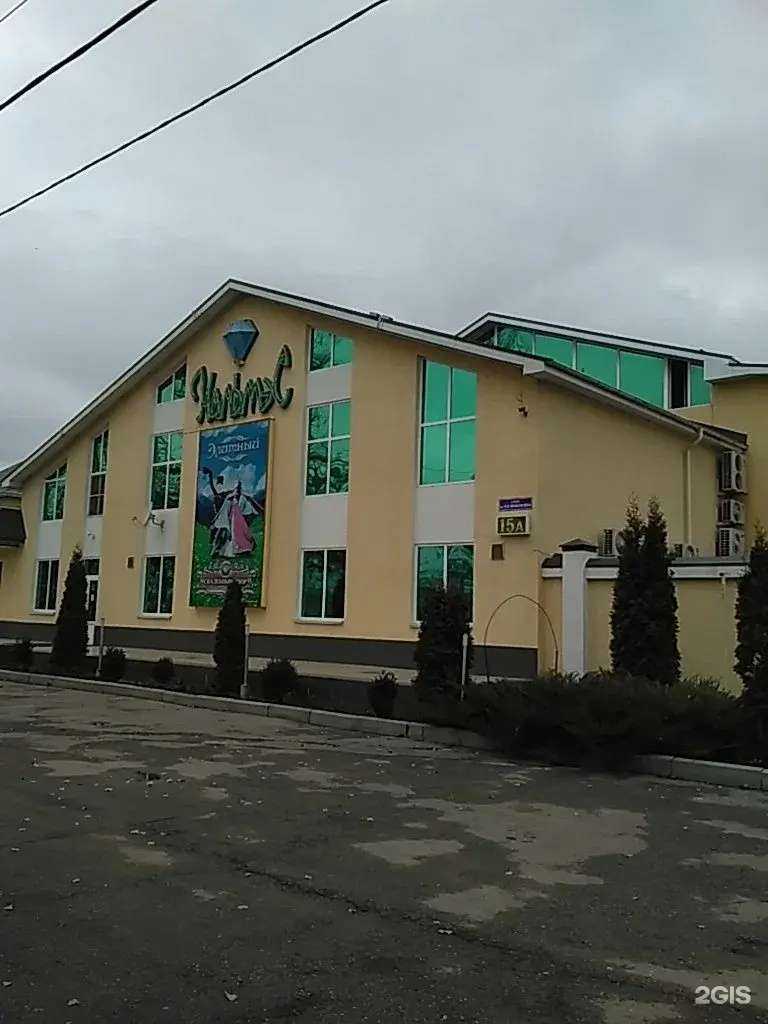 Отзывы на компанию Нальмэс в Нальчике c фото