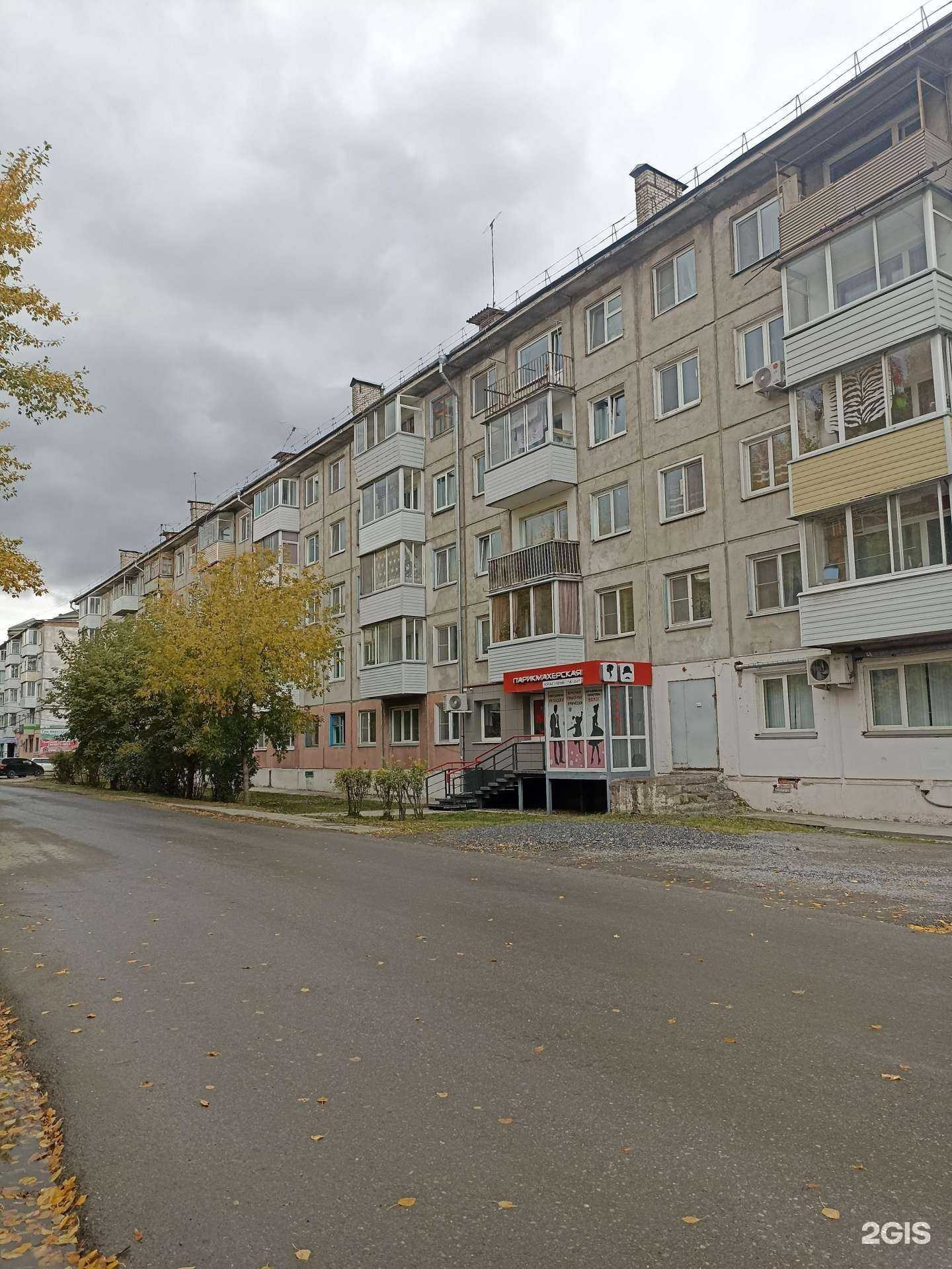 Отзывы на компанию Всё для Вас в Ачинске c фото - фотография 2 из 2