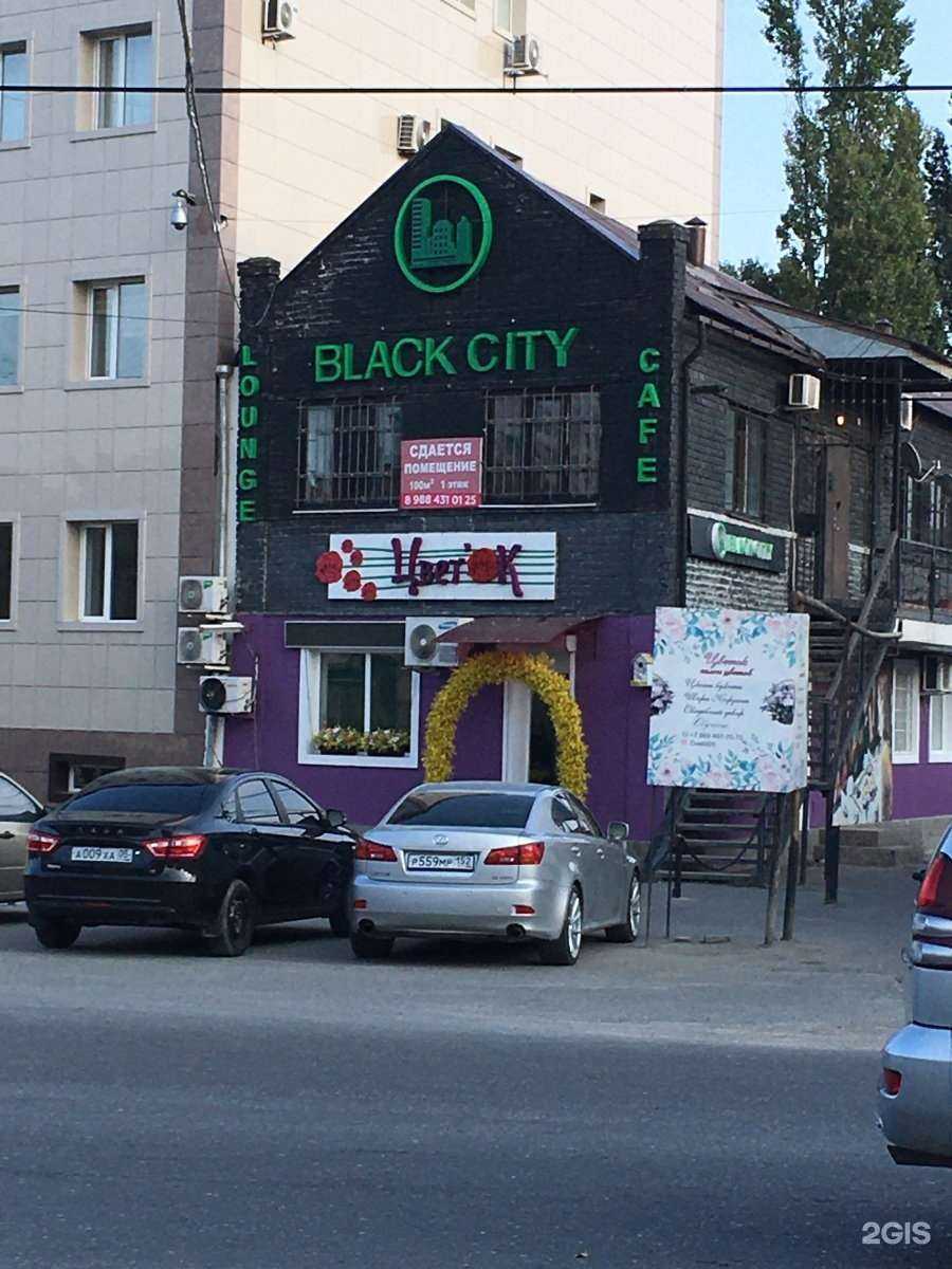 Отзывы на компанию Айкуне в Махачкале c фото