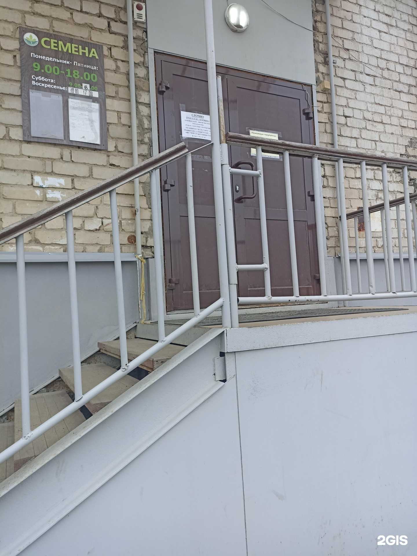 Отзывы на компанию Магазин товаров для сада и дома в г. Екатеринбург c фото