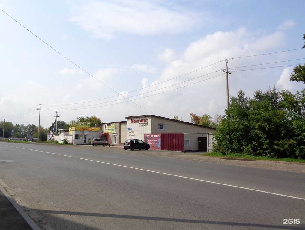 Отзывы на компанию Гарант-Сервис в Кемерове c фото