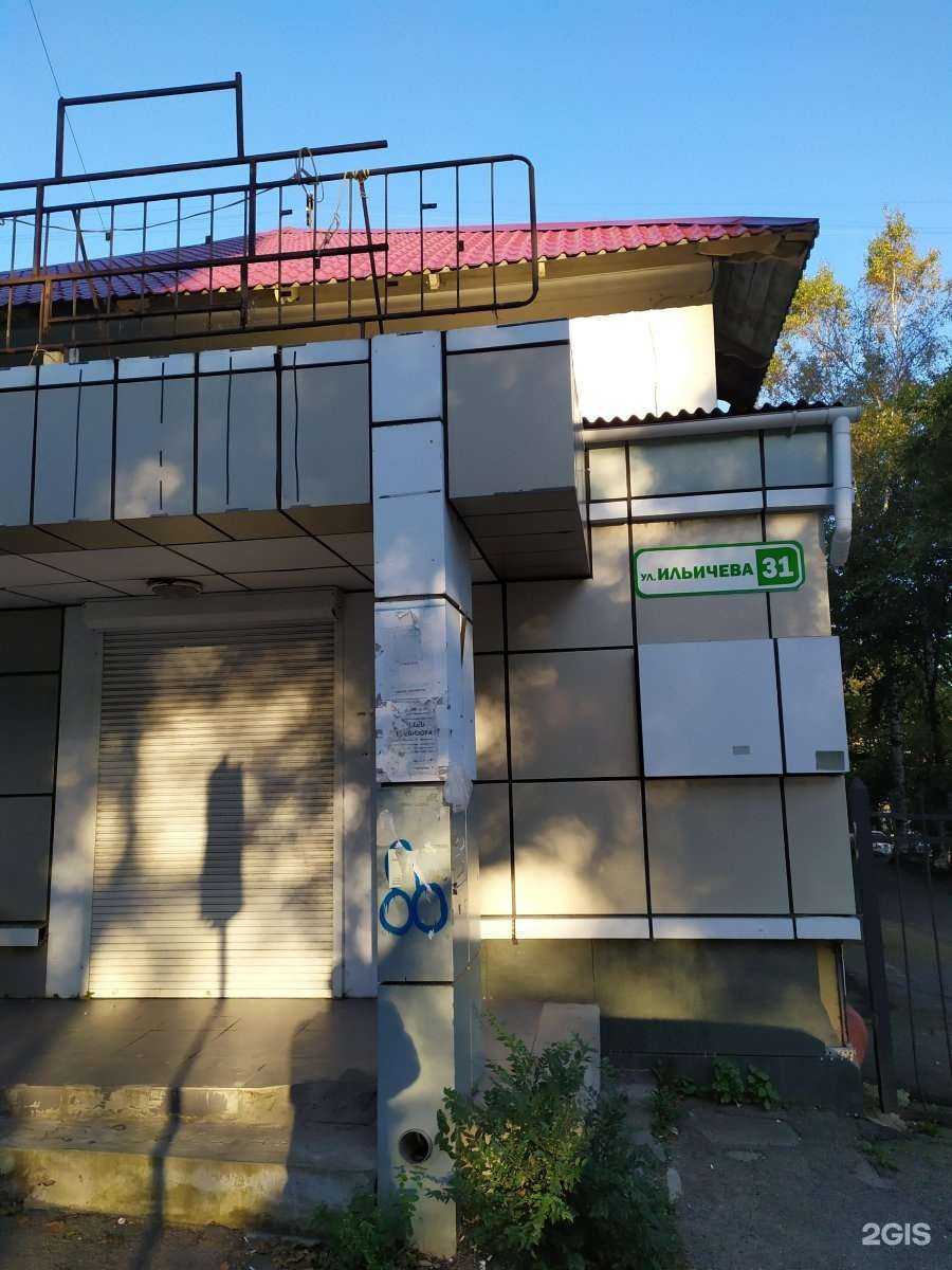 Отзывы на компанию Дом Чистоты в Владивостоке c фото - фотография 2 из 2