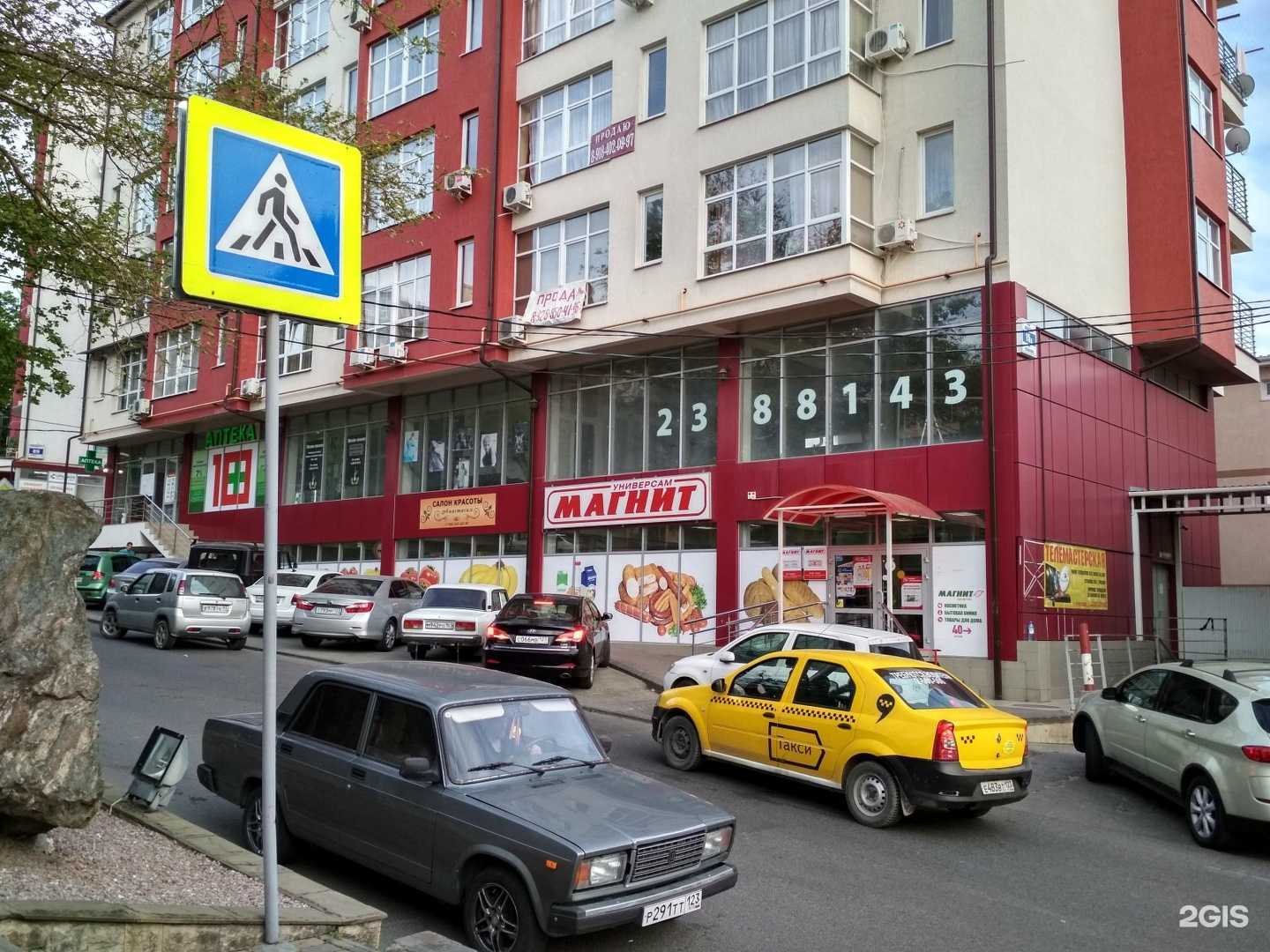 Отзывы на компанию Рога и копыта в Сочи c фото - фотография 2 из 2