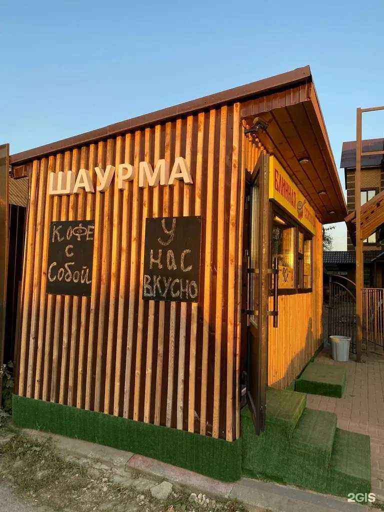 Отзывы на компанию Блинная сковорода в Калуге c фото