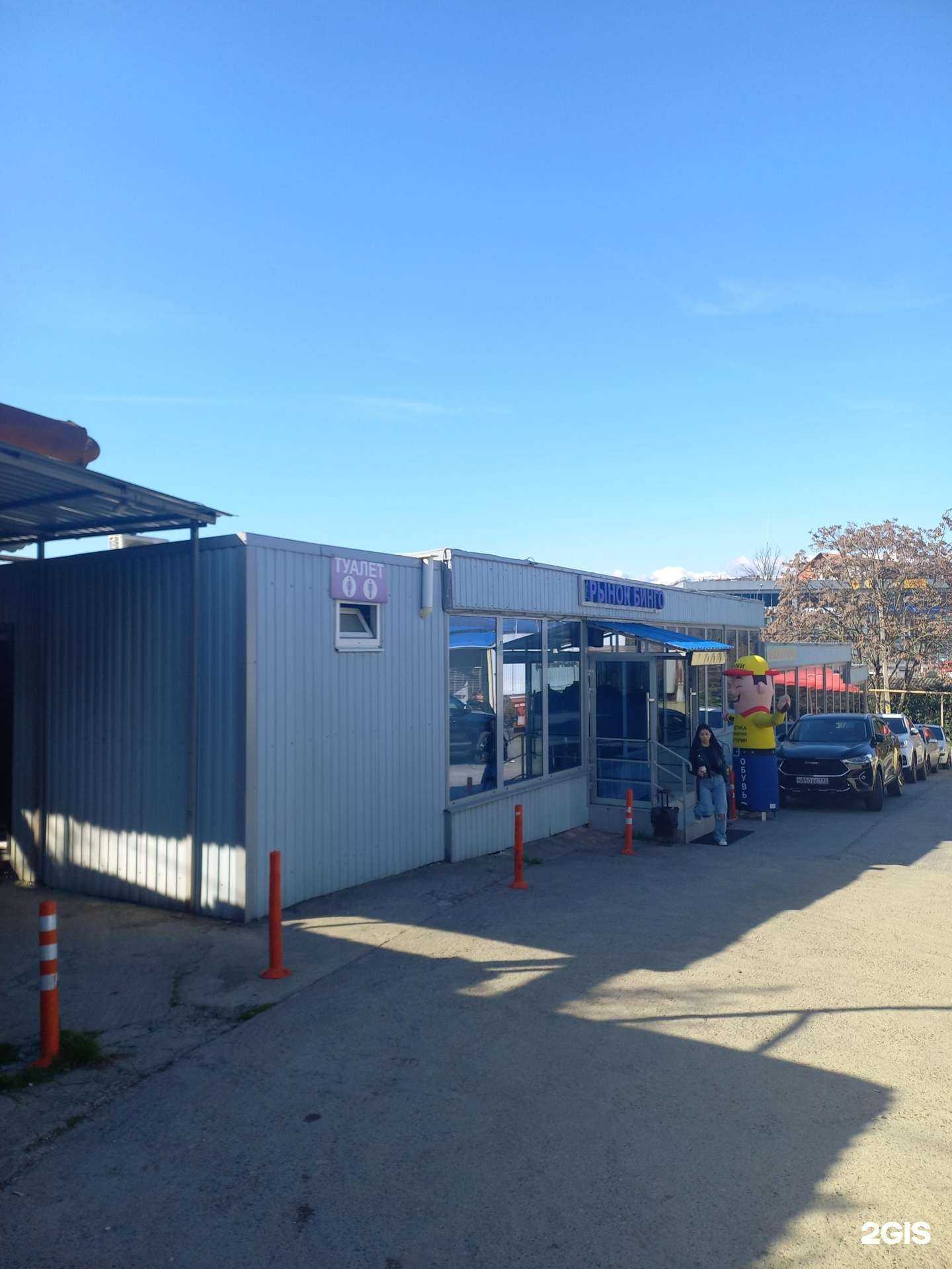 Отзывы на компанию Икона стиля в Сочи c фото - фотография 2 из 2