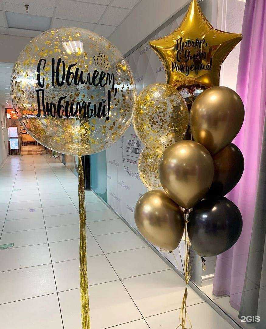 Отзывы на компанию Изюм в г. Сургут c фото