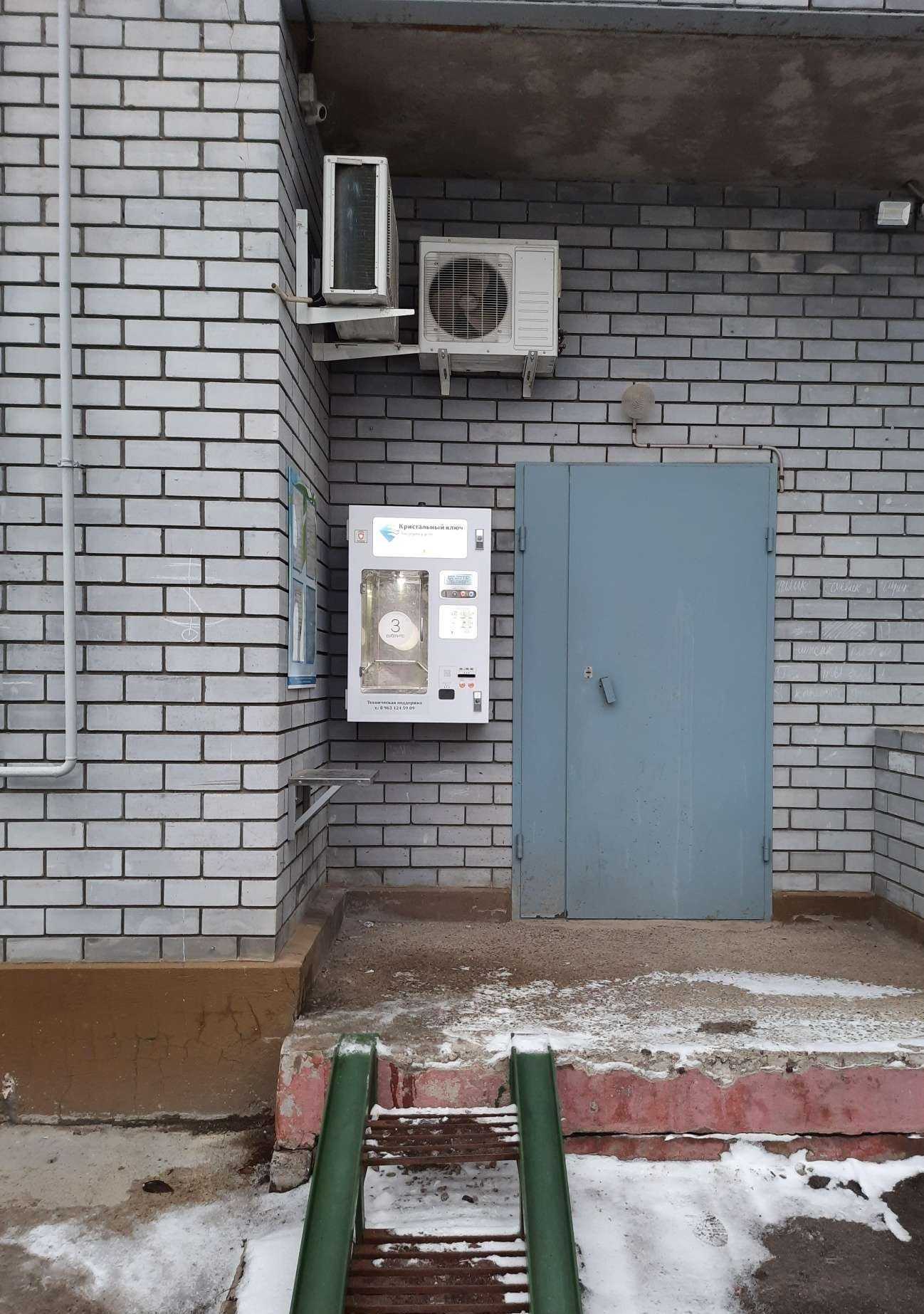 Отзывы на компанию Кристальный ключ в Казани c фото