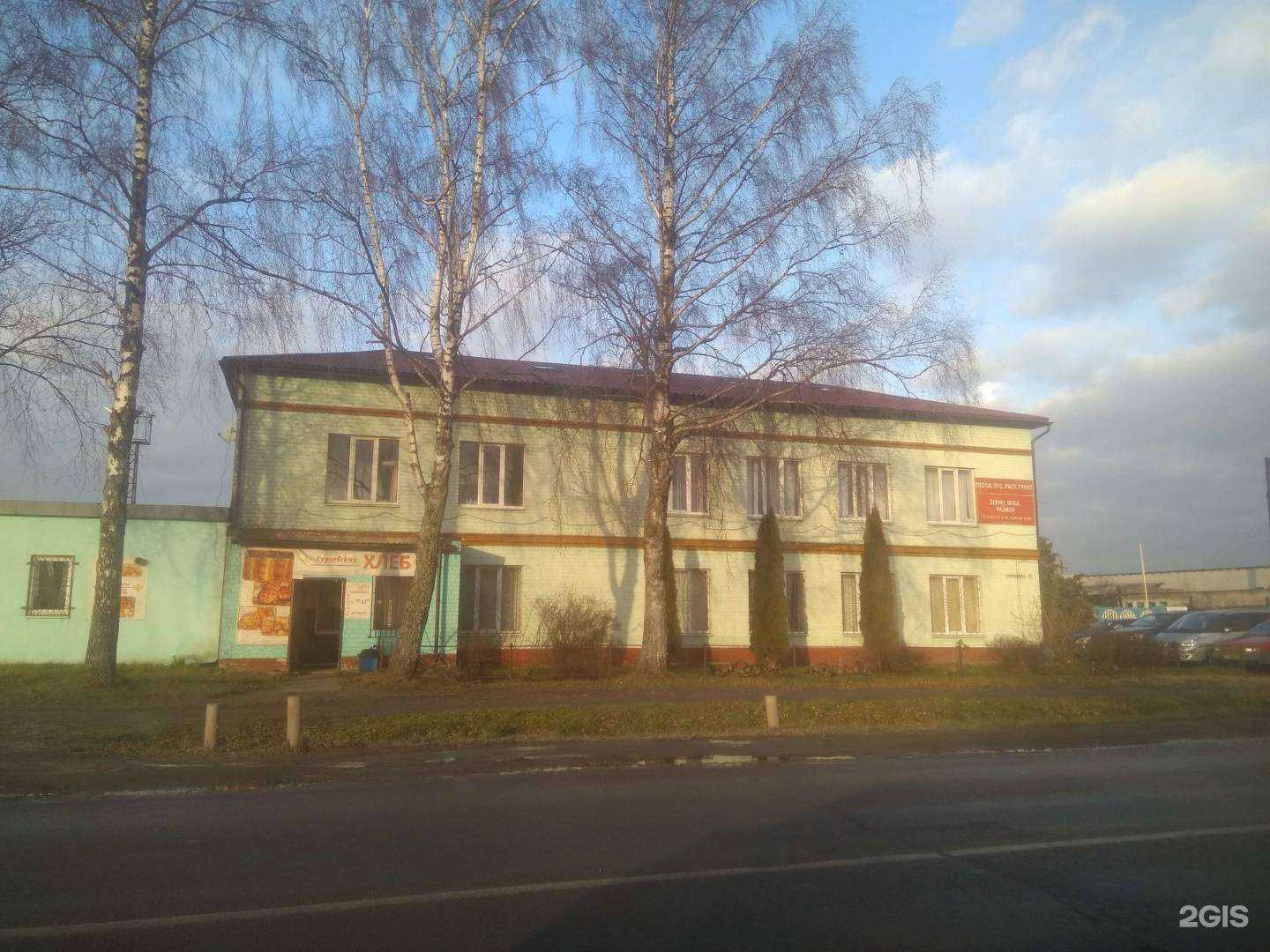 Отзывы на компанию Сити строй в Гурьевске c фото