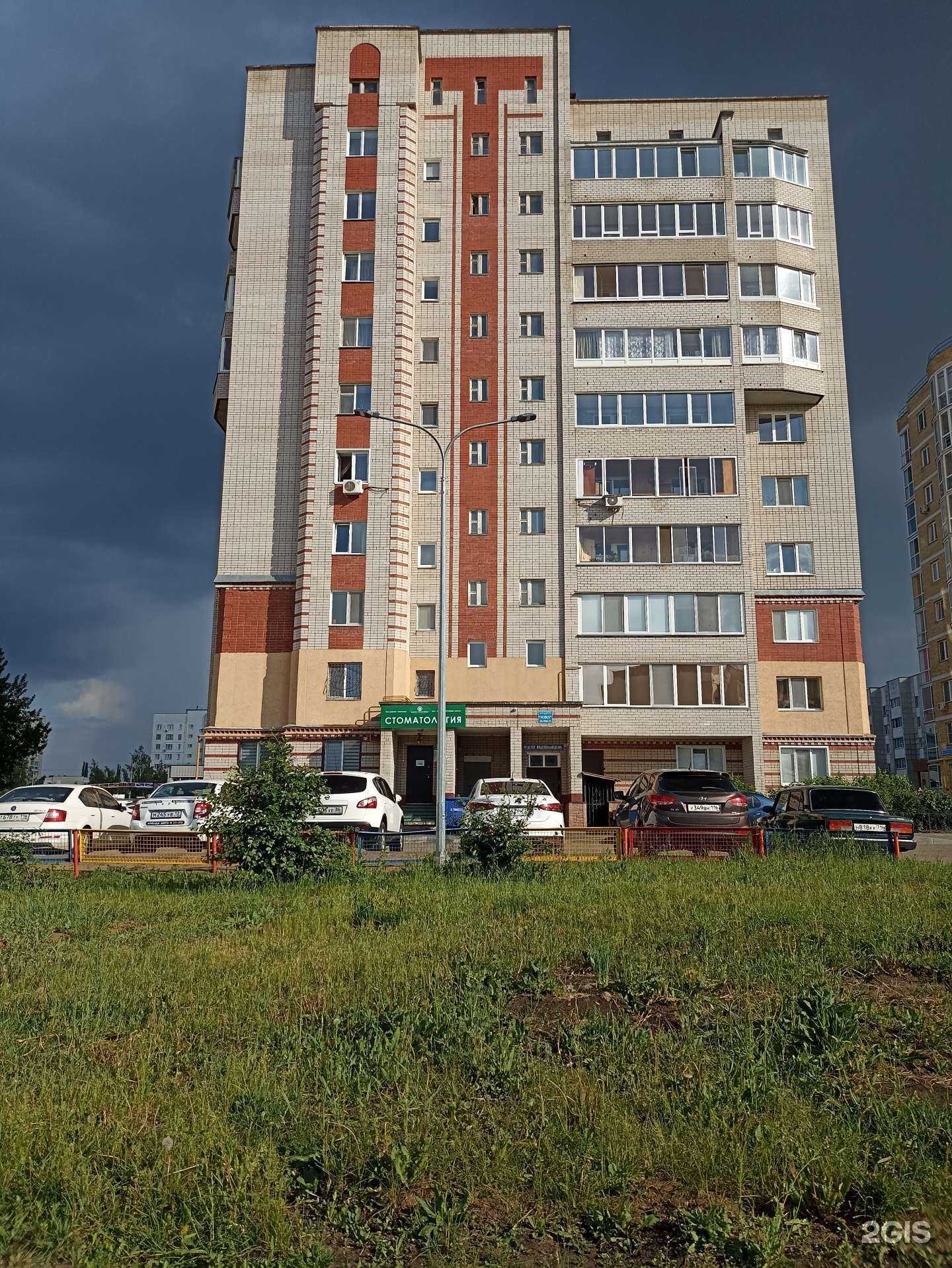 Отзывы на компанию Клиника вашей мечты в Елабуге c фото - фотография 2 из 2