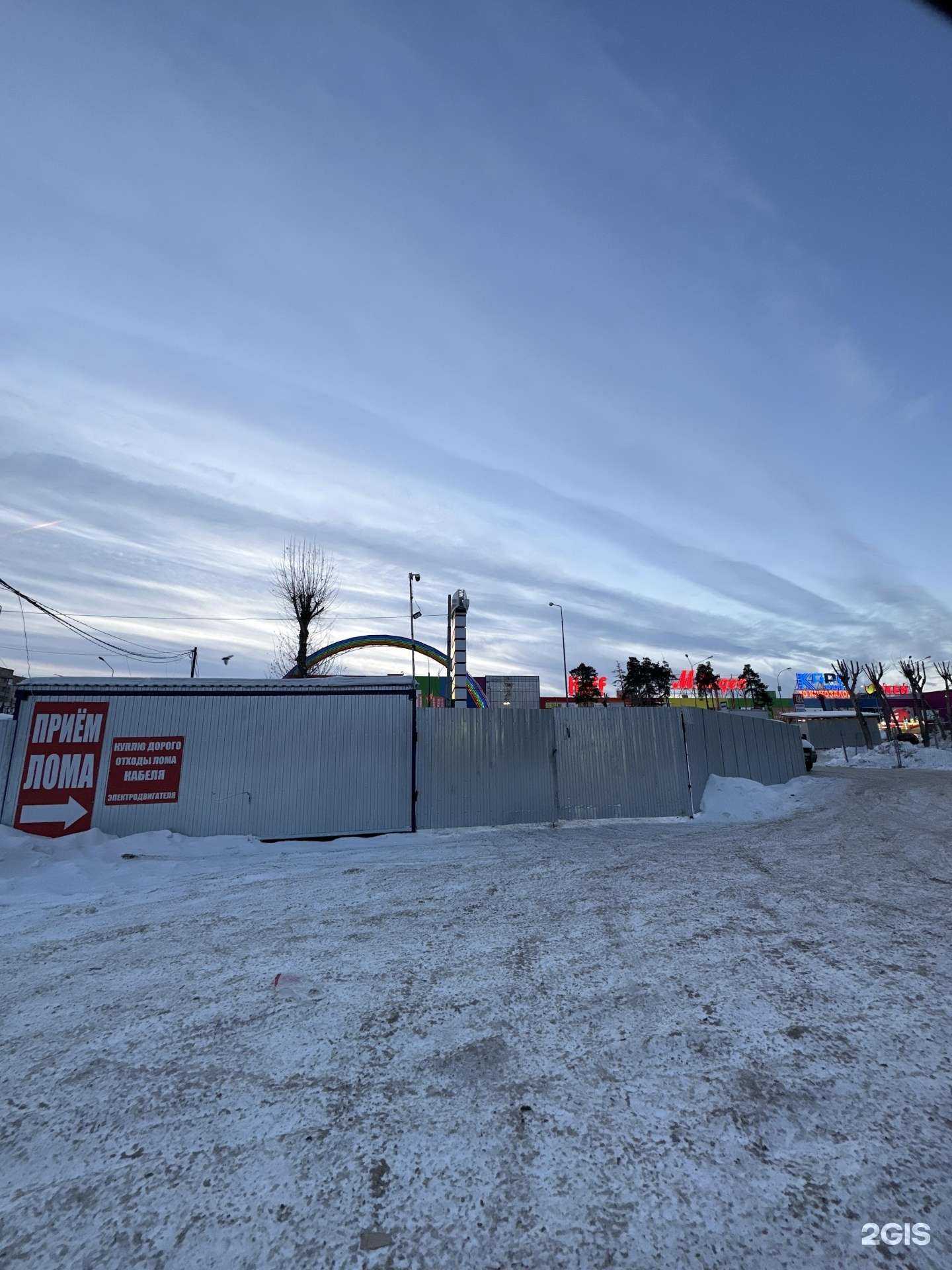 Отзывы на компанию Пункт приема лома и электроники в г. Екатеринбург c фото