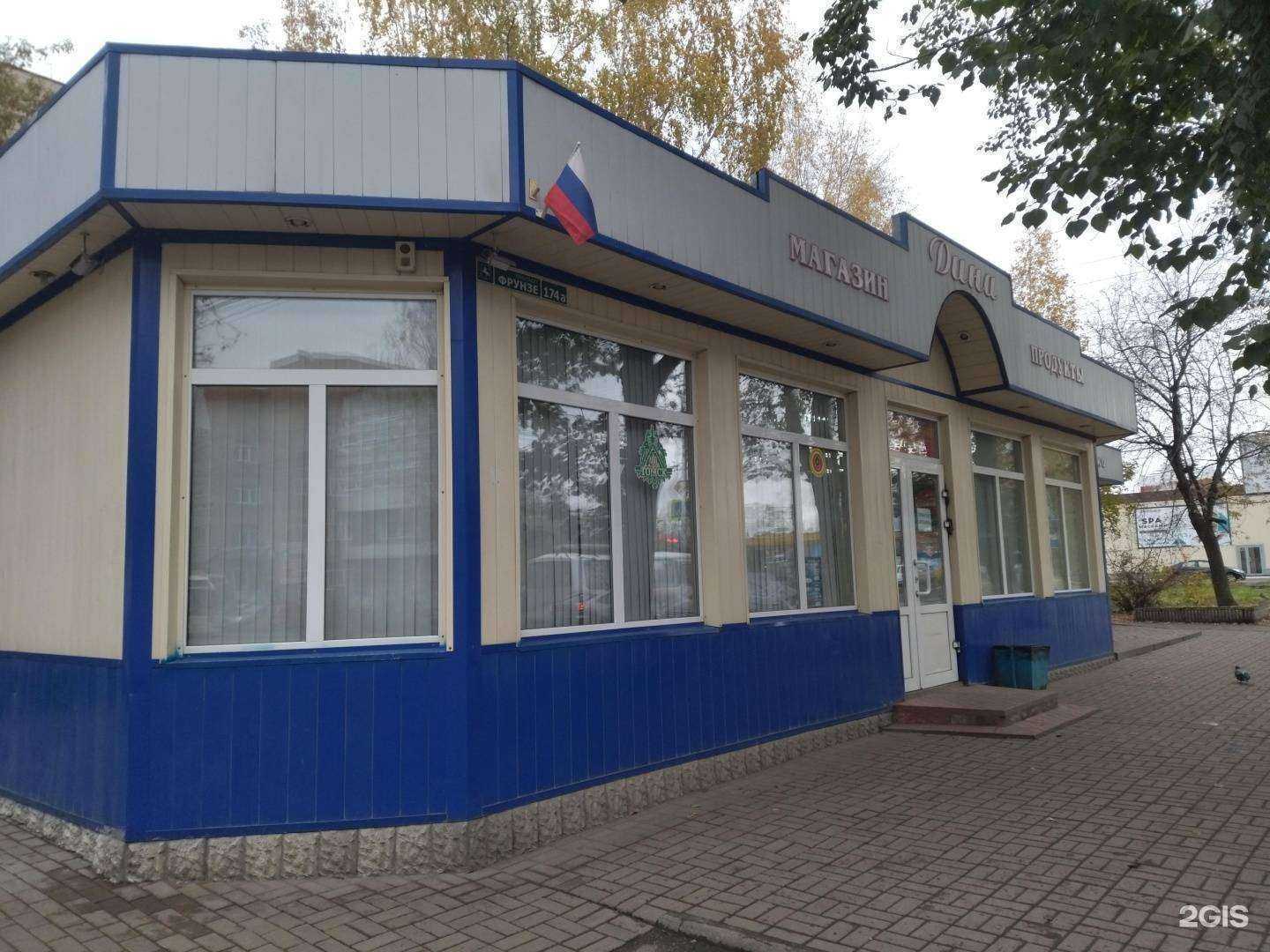 Отзывы на компанию Парящий в Томске c фото - фотография 2 из 2