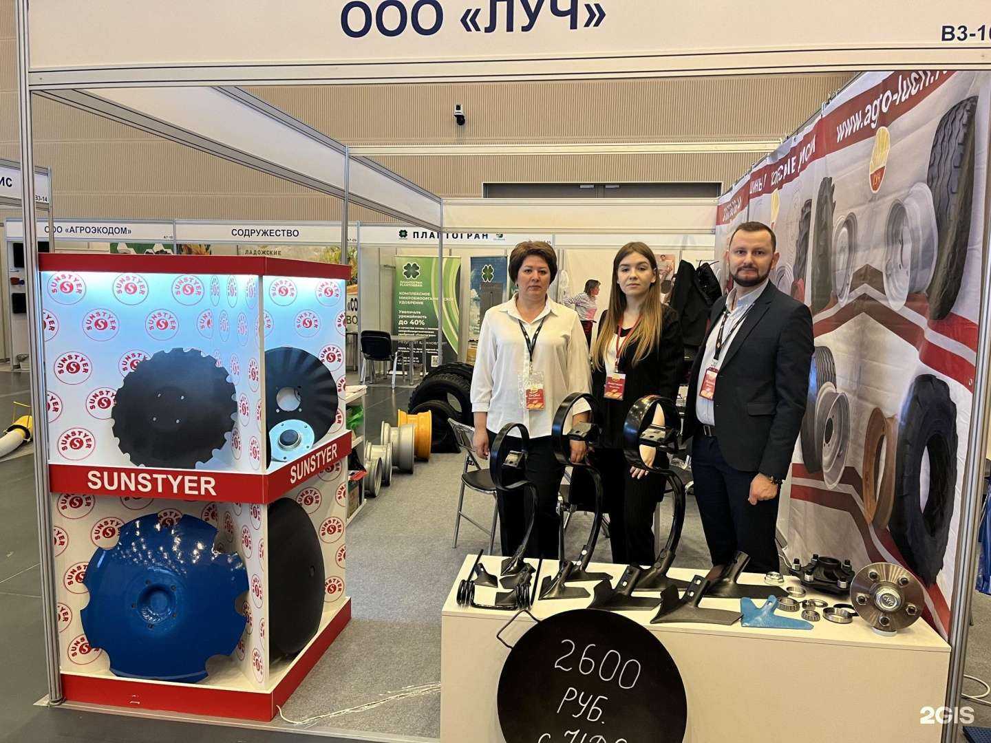 Отзывы на компанию Луч в Ростове-на-Дону c фото