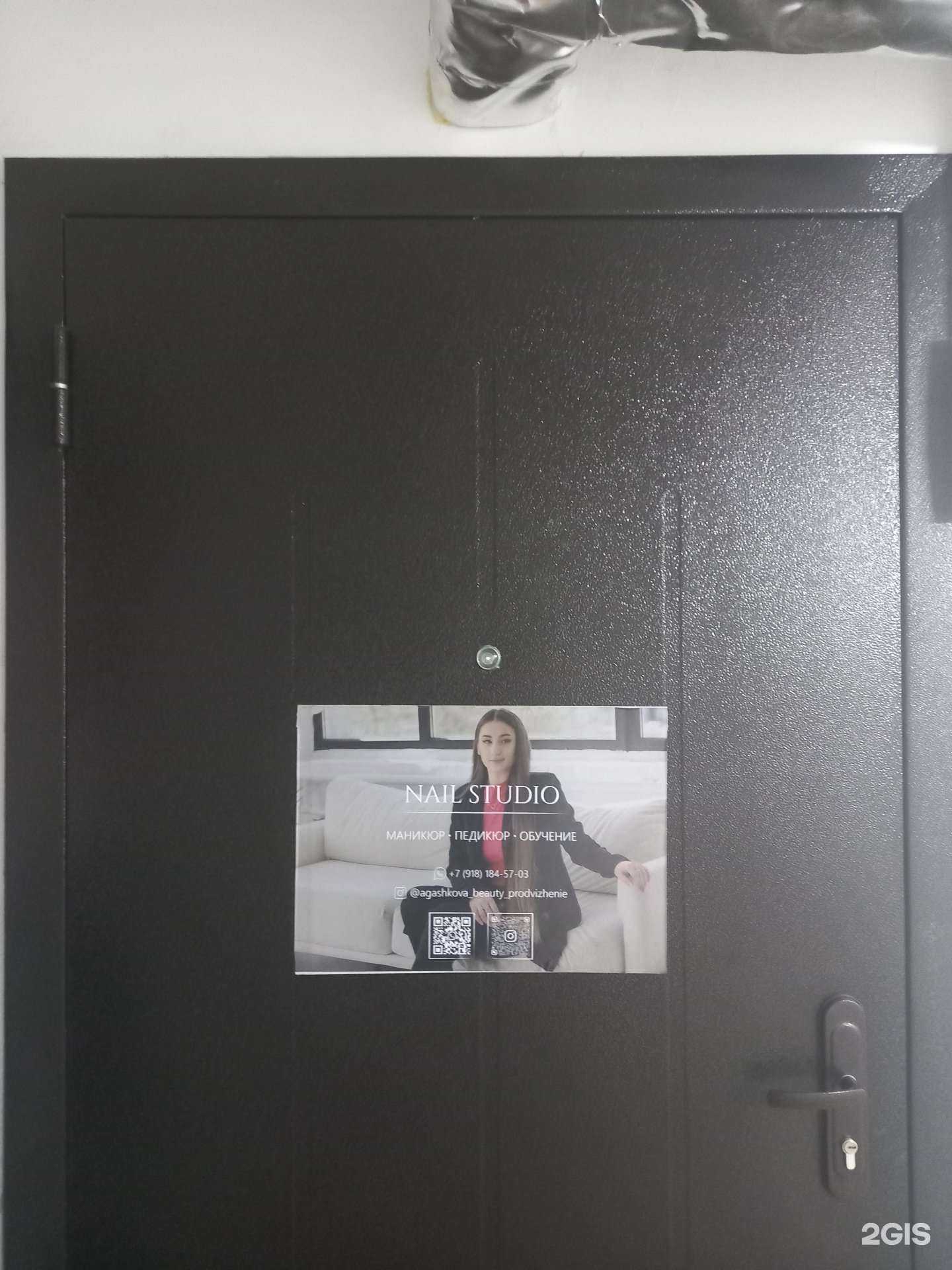 Отзывы на компанию Ногтевая студия в Краснодаре c фото