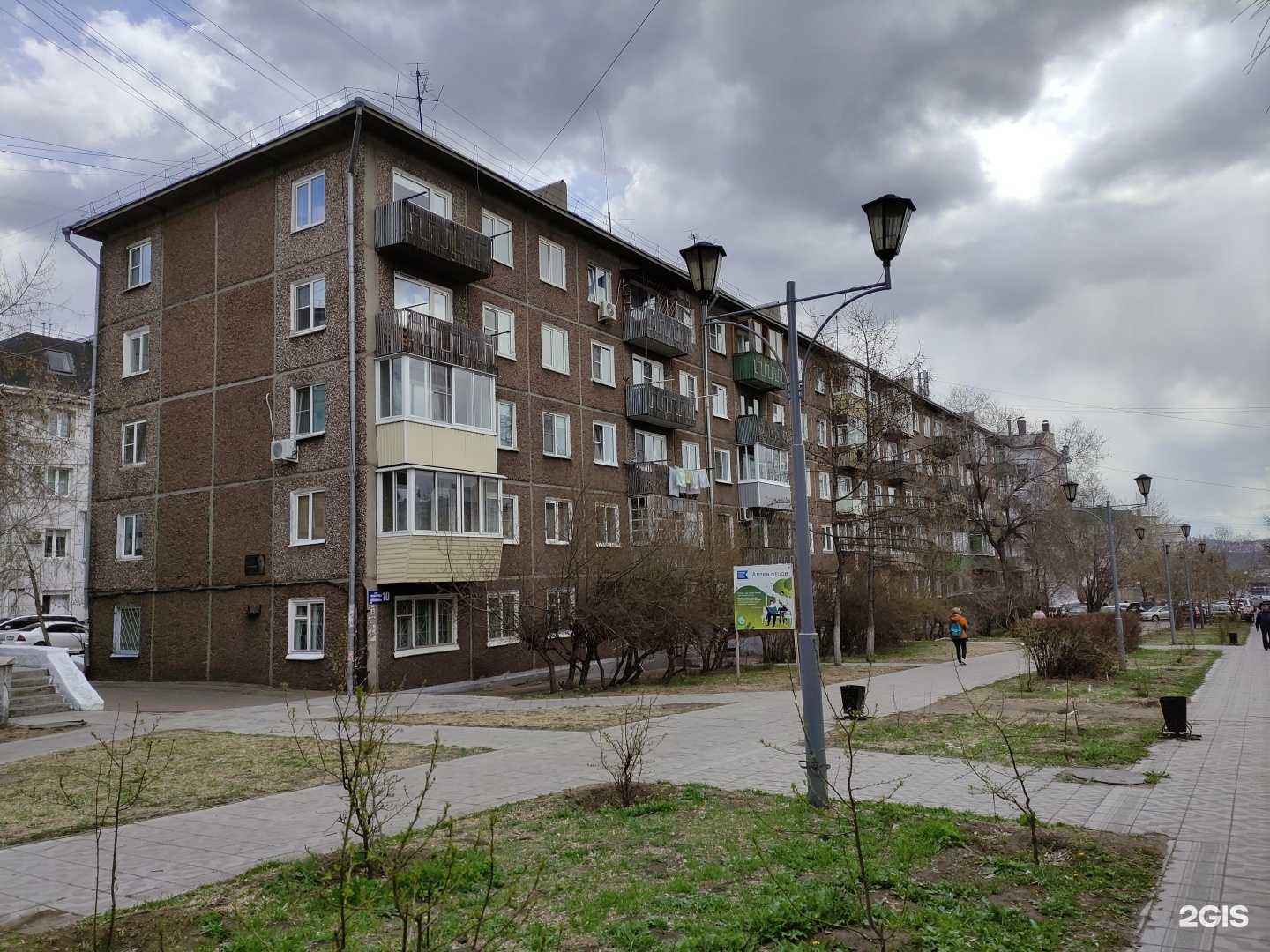 Отзывы на компанию Трезвая жизнь в Улан-Удэ c фото - фотография 2 из 2