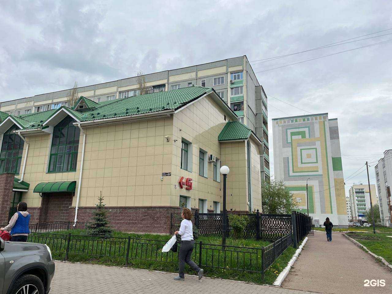 Отзывы на компанию Эксперт-Страхование в Стерлитамаке c фото