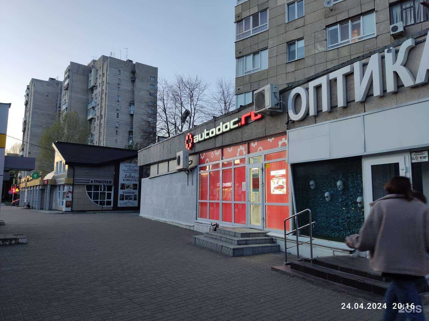 Отзывы на компанию Autodoc.ru в г. Ульяновск c фото