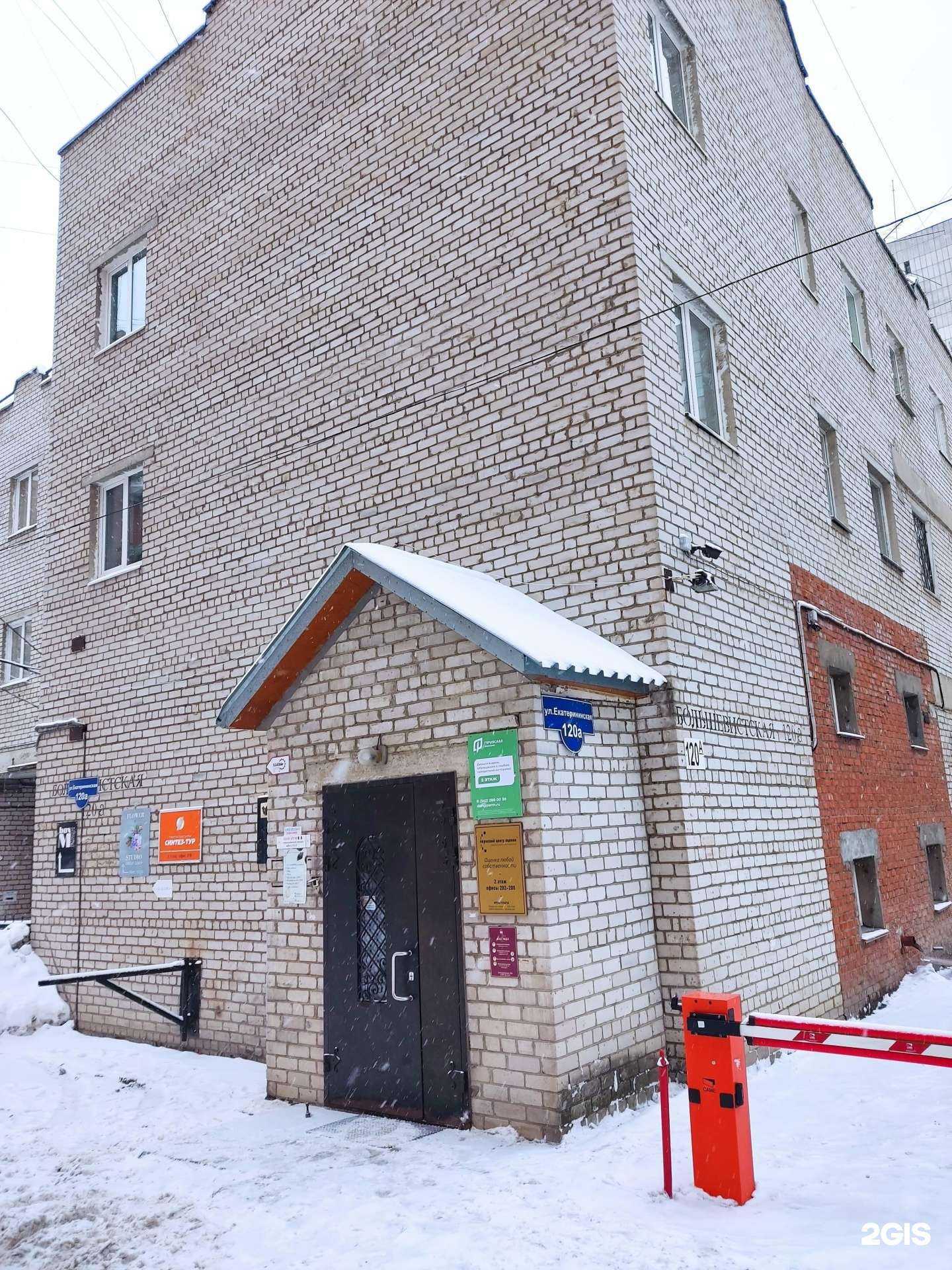 Отзывы на компанию Квадрат в Перми c фото