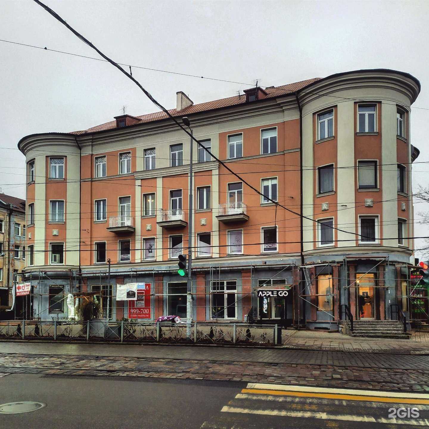 Отзывы на компанию Раменная в Калининграде c фото - фотография 2 из 2