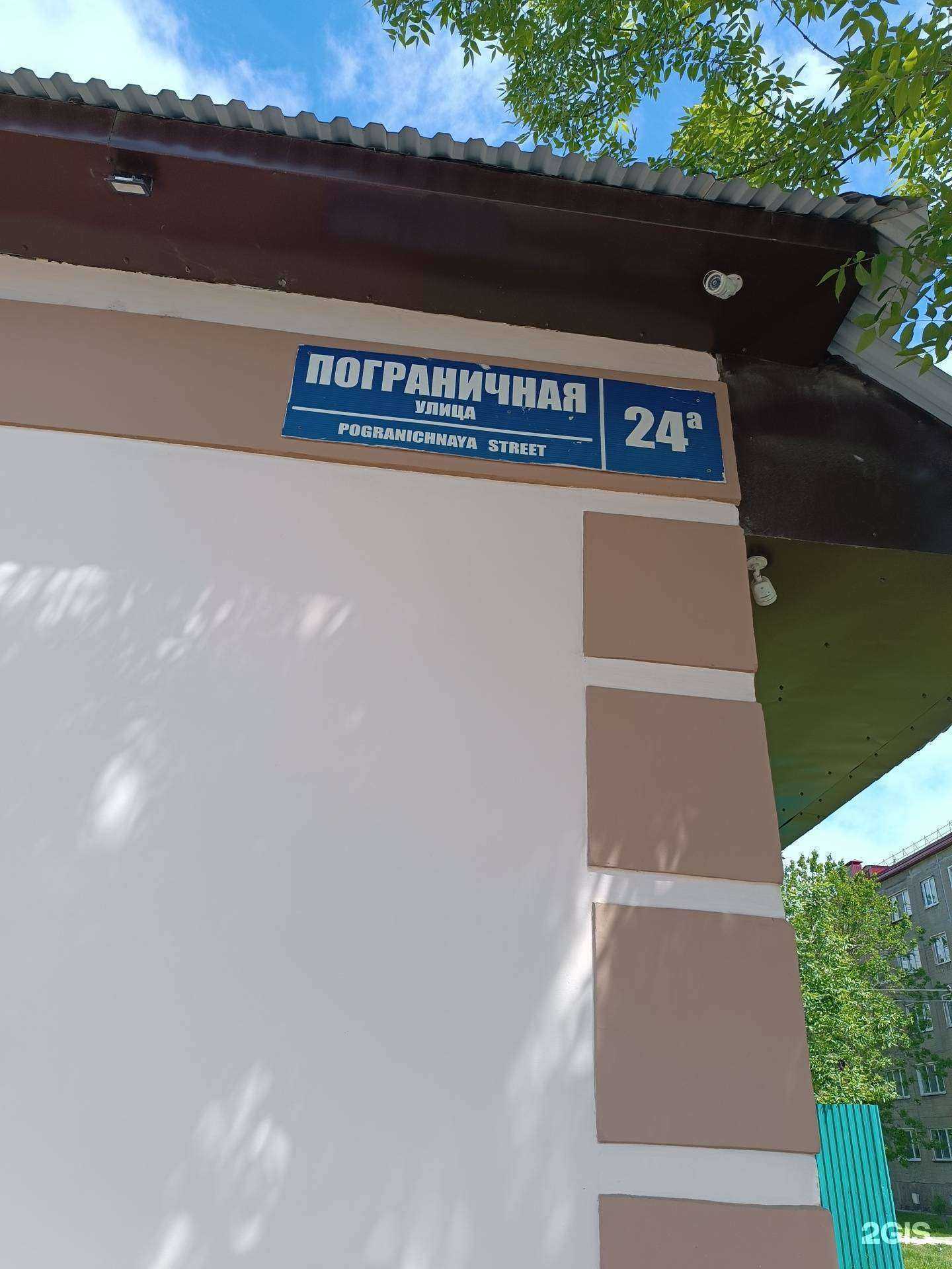 Отзывы на компанию ЛинзОчки в Южно-Сахалинске c фото - фотография 2 из 2