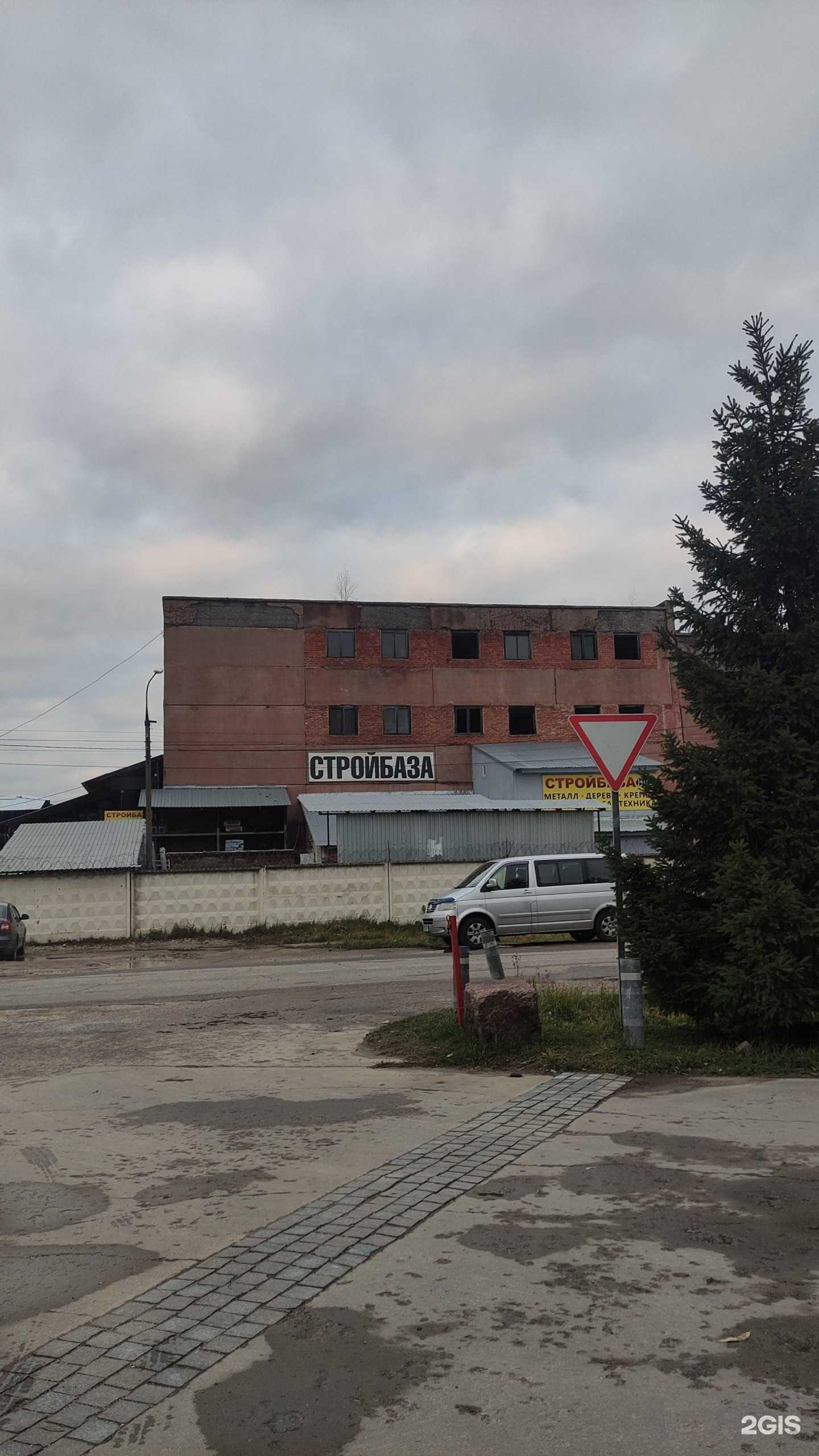 Отзывы на компанию Всё и сразу в Ступине c фото - фотография 2 из 2