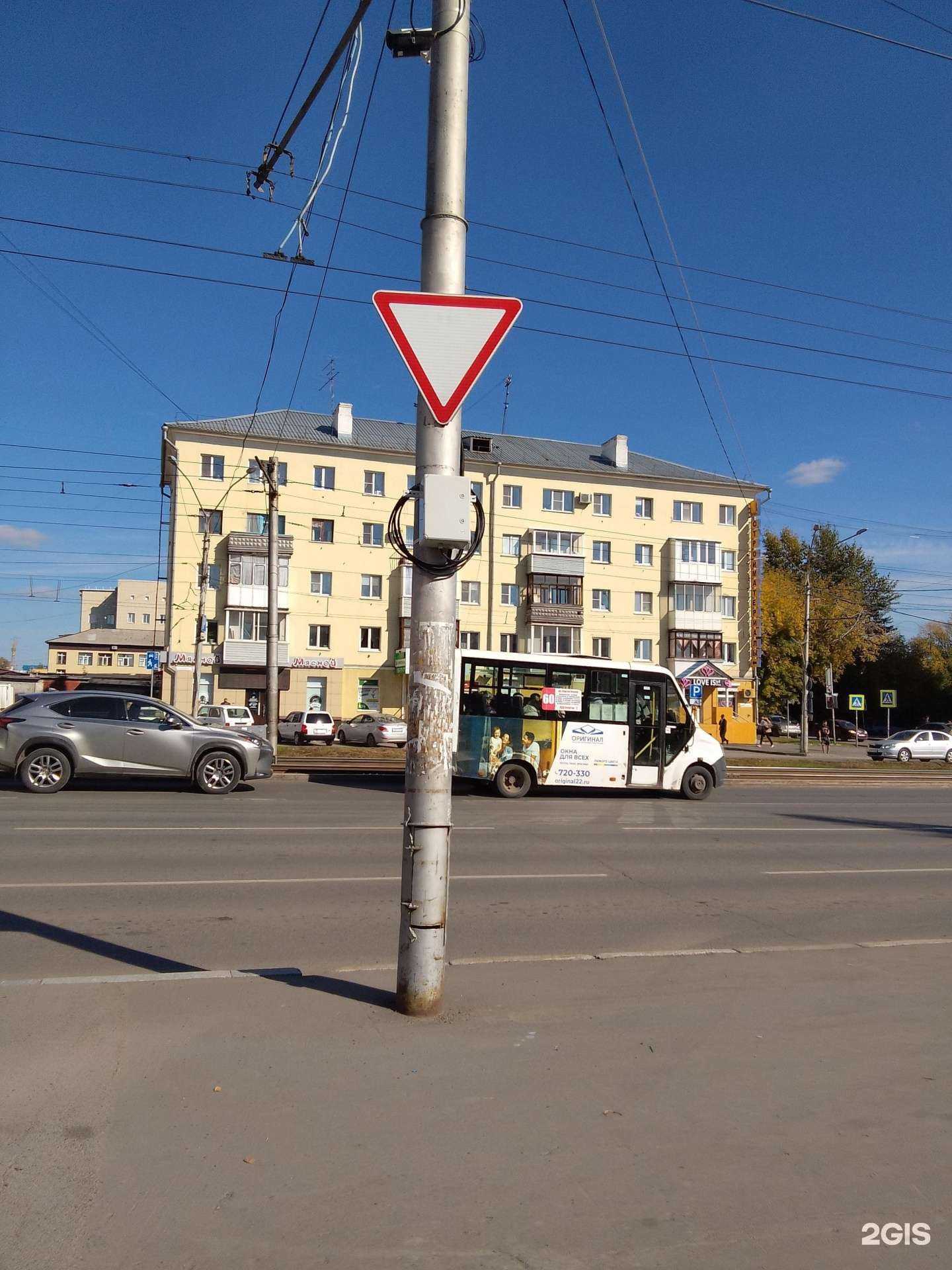 Отзывы на компанию Сон в Барнауле c фото - фотография 2 из 2