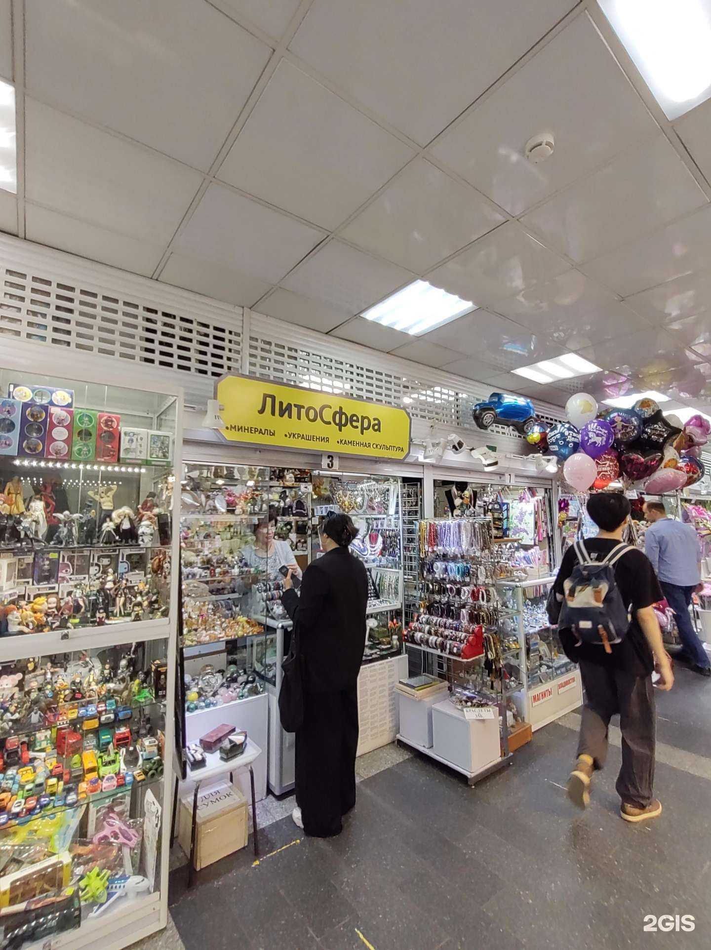 Отзывы на компанию ЛитоСфера в г. Владивосток c фото