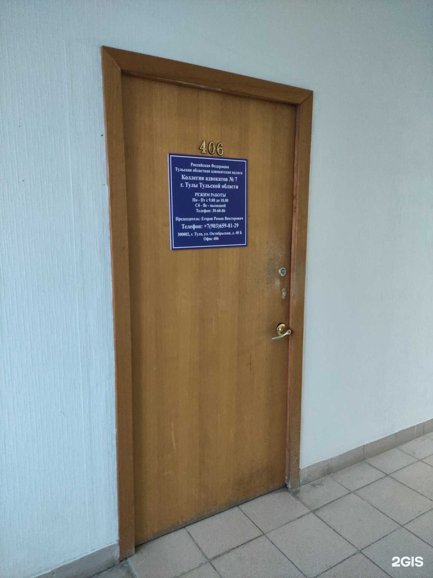 Отзывы на компанию Адвокат Шевяков А.Н. в Туле c фото