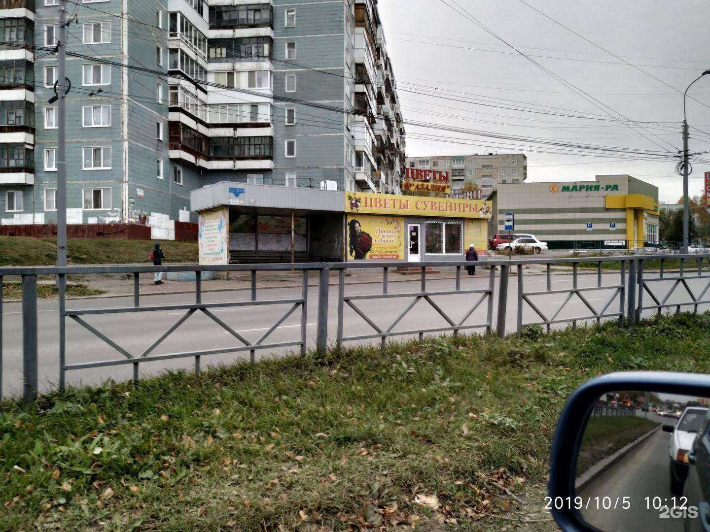 Отзывы на компанию Азалия в г. Томск c фото