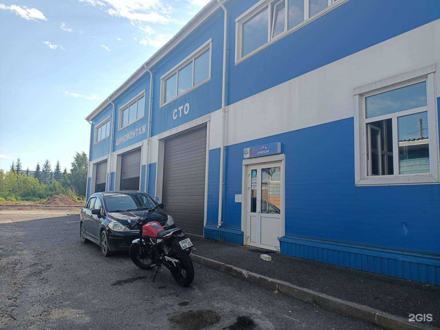 Отзывы на компанию Мастер-Авто в Рыбинске c фото