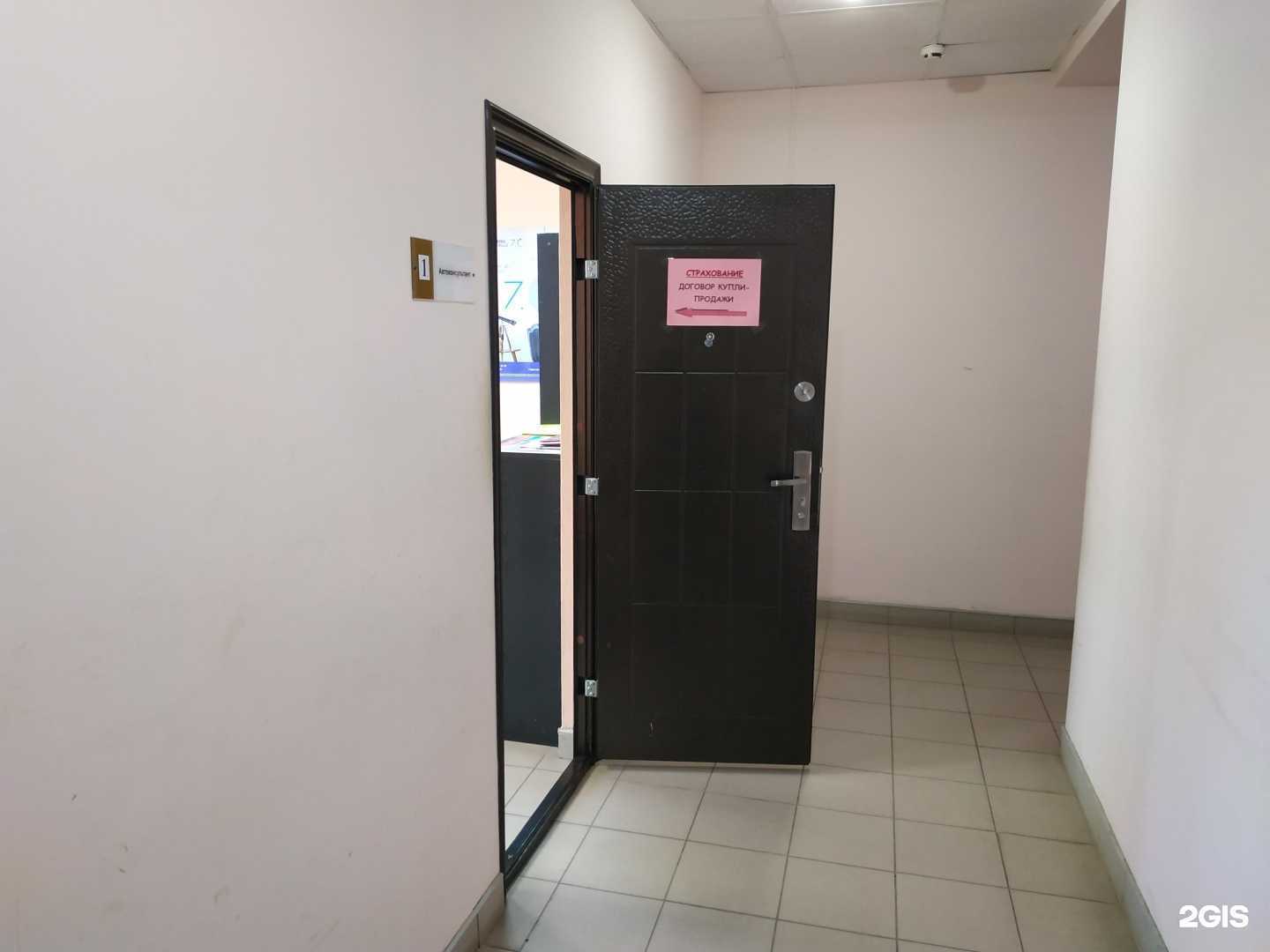 Отзывы на компанию Автоконсультант в г. Киров c фото