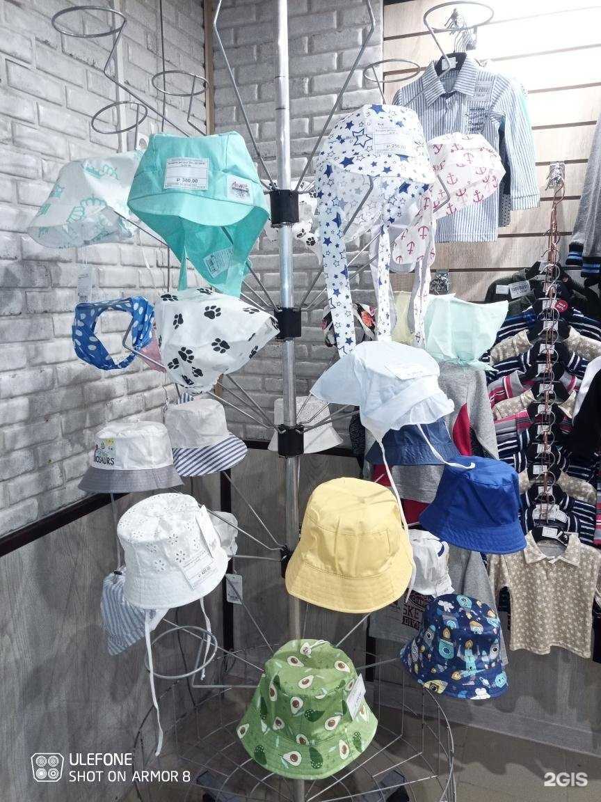 Отзывы на компанию Наши детки.ru в Ростове-на-Дону c фото