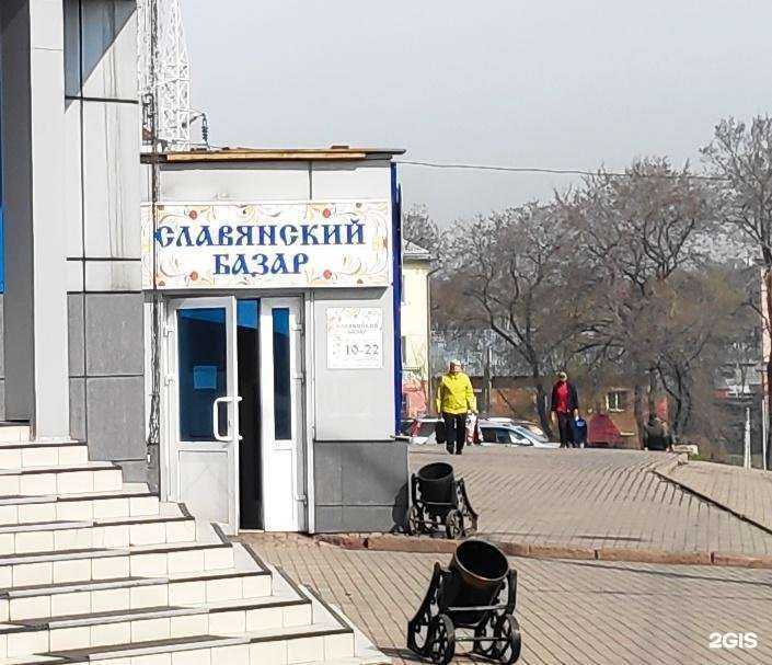 Отзывы на компанию Славянский базар в г. Прокопьевск c фото