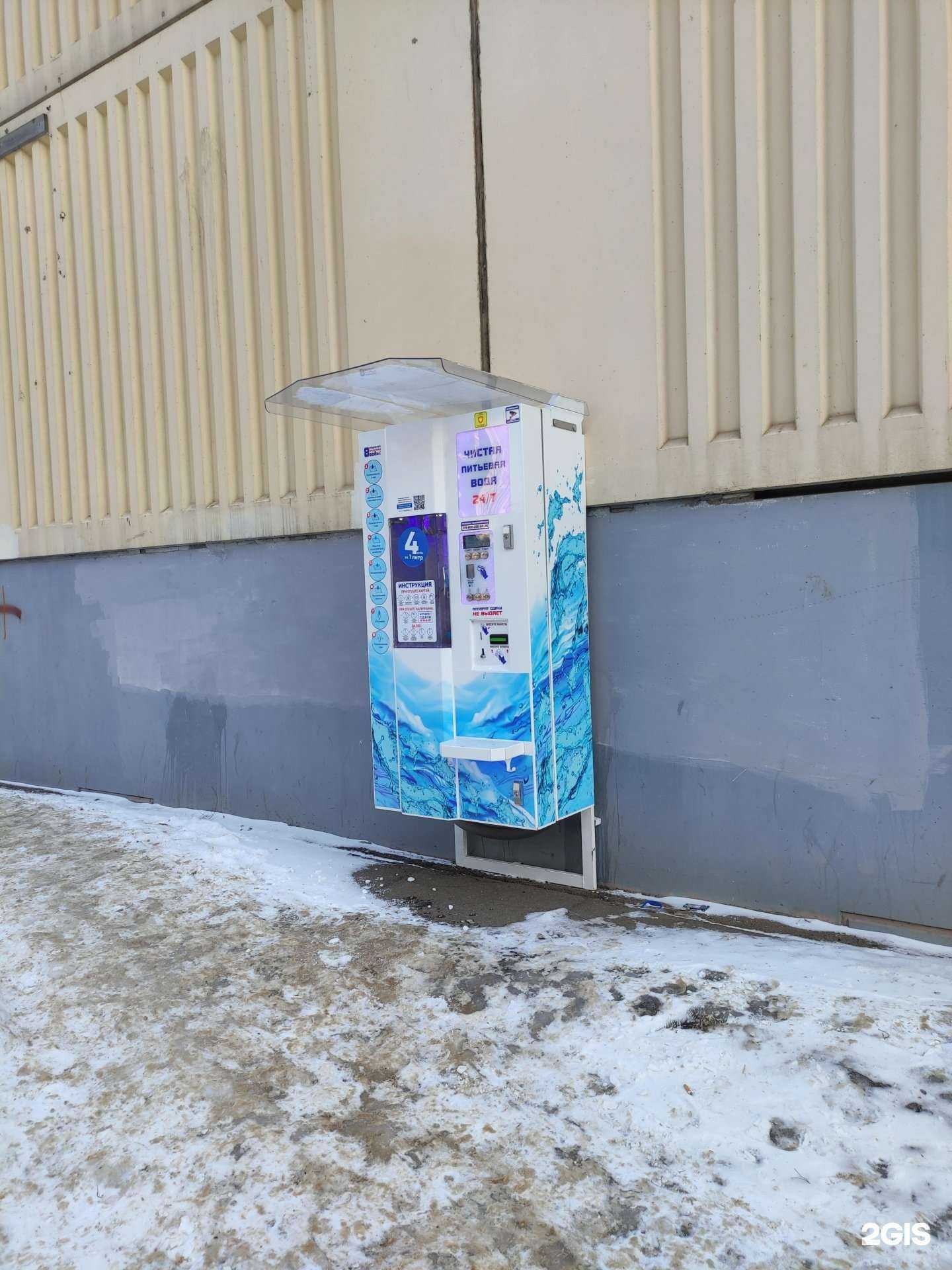 Отзывы на компанию Айсберг в г. Химки c фото