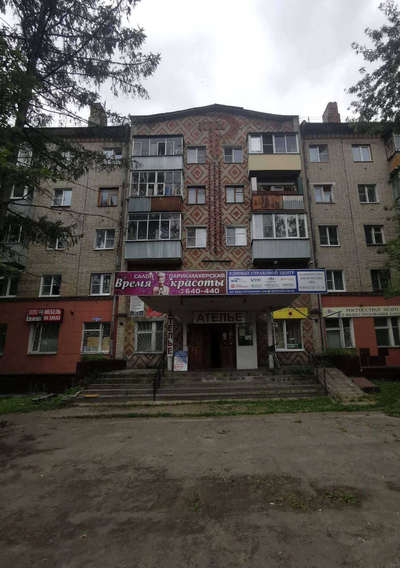 Отзывы на компанию Бюро переводов в Тамбове c фото - фотография 2 из 2