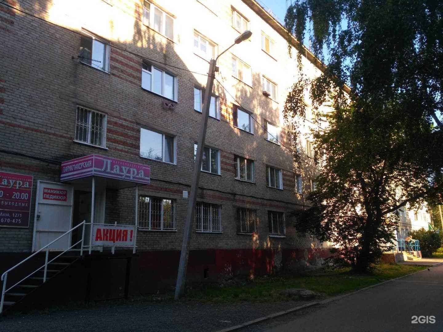 Отзывы на компанию Ваш мастер в Томске c фото