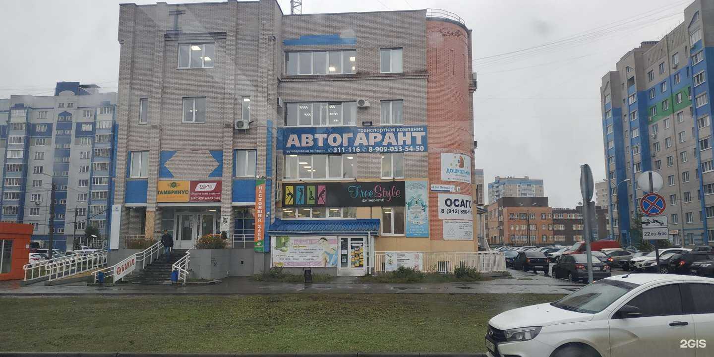 Отзывы на компанию Настоящий хлеб в г. Ижевск c фото