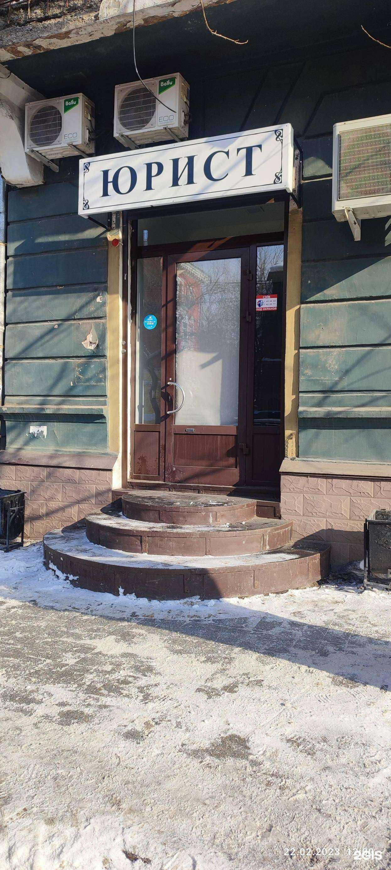 Отзывы на компанию Юридическое агентство Труфанова Валерия Викторовича  в г. Иркутск c фото